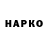 А ПВП VHQ Ivan Yahniuk