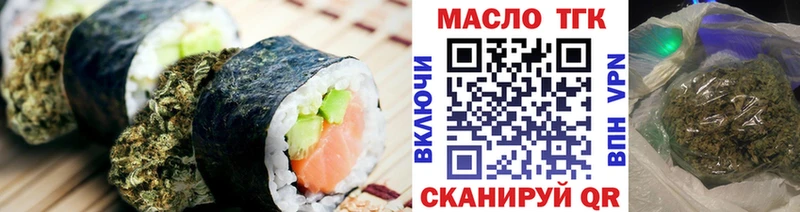 Купить где  Сокол  Cannafood конопля 