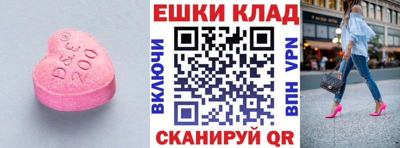 Купить  Сокол  ЭКСТАЗИ 99% 