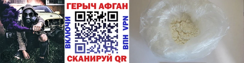 Купить  Сокол  Героин белый 