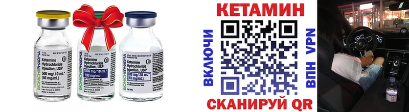 КЕТАМИН ketamine  Купить где  Сокол 