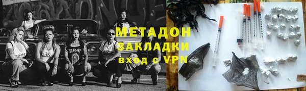 героин Кинешма