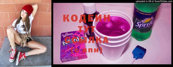 бутират Киреевск