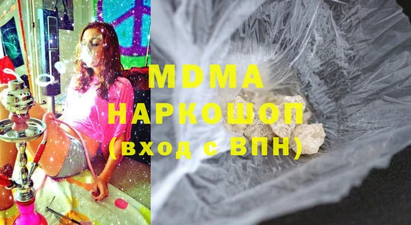 mdma Киренск