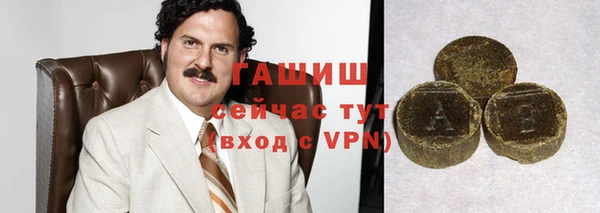 бутират Киреевск