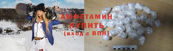 бутират Киреевск