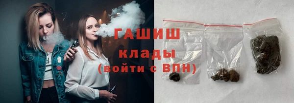героин Кинешма