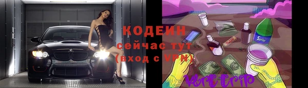 героин Кинешма
