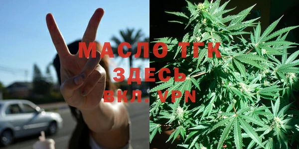 бутират Киреевск