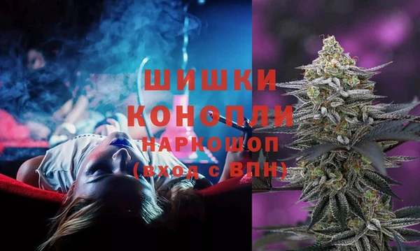 героин Кинешма