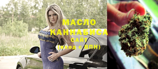 бутират Киреевск