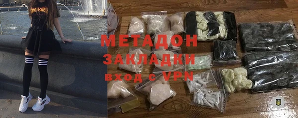 бутират Киреевск