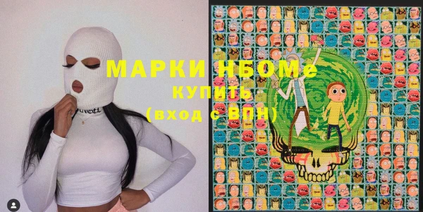бутират Киреевск