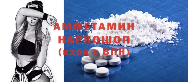 бутират Киреевск