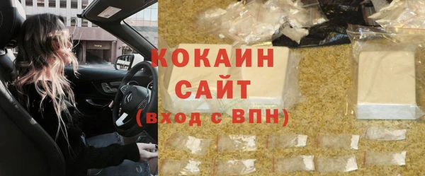 бутират Киреевск
