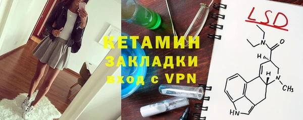 бутират Киреевск