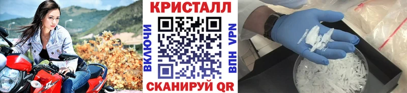 Метамфетамин Methamphetamine Сокол