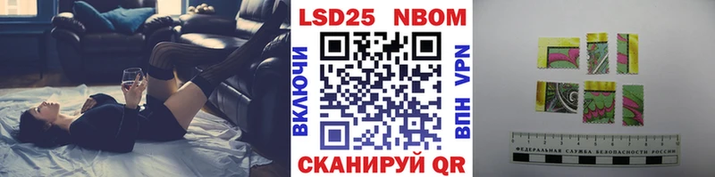 Наркотические марки 1500мкг  Купить где  Сокол 