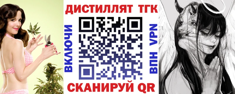 Купить где  Сокол  Дистиллят ТГК Wax 